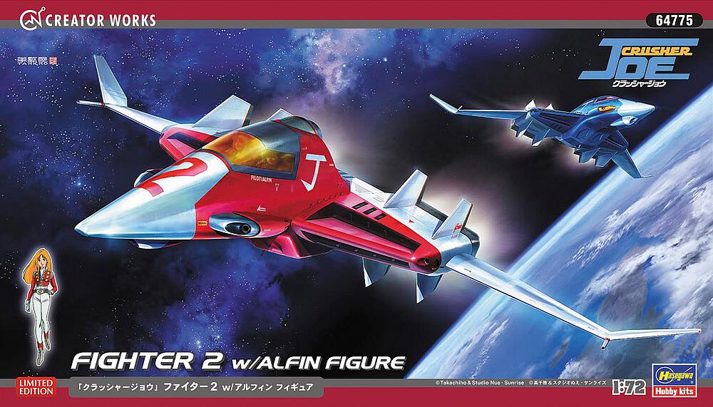 HASEGAWA 64775  1/72 Crusher Joe, fighter 2, avec figurine 