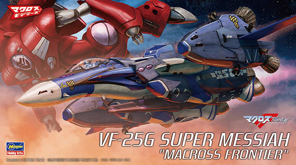 HASEGAWA 65831  1/72 VF-25G Super Messiah, Macross Frontier 