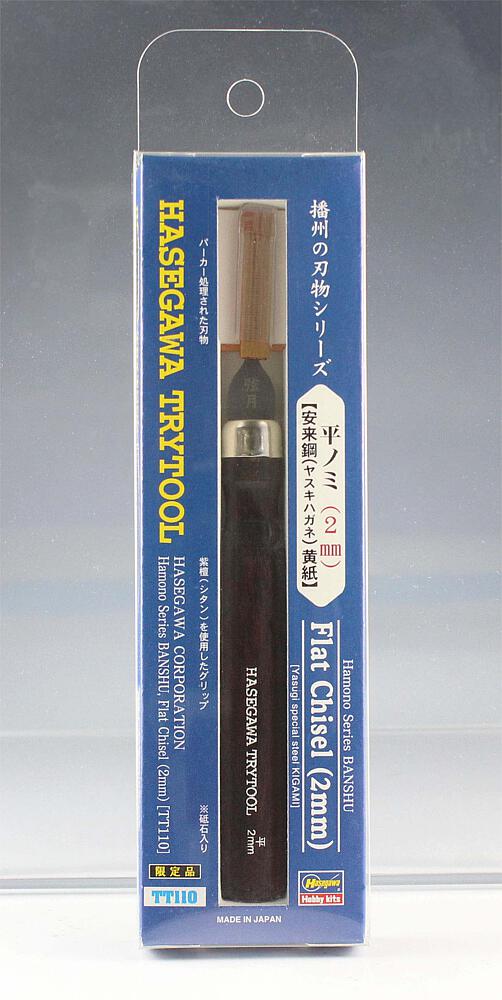 HASEGAWA TT110     Burin plat (2 mm) 