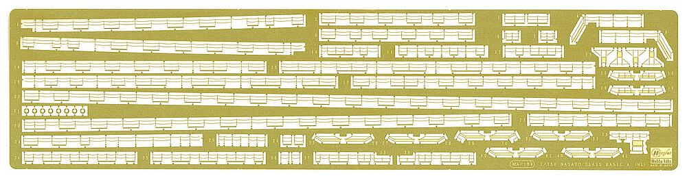 HASEGAWA QG15  1/350 Pièces gravées Basic A pour NAGATO 640024 