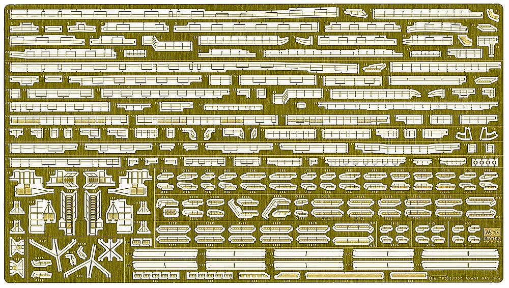 HASEGAWA QG26  1/350 Détail Up Etching Parts 