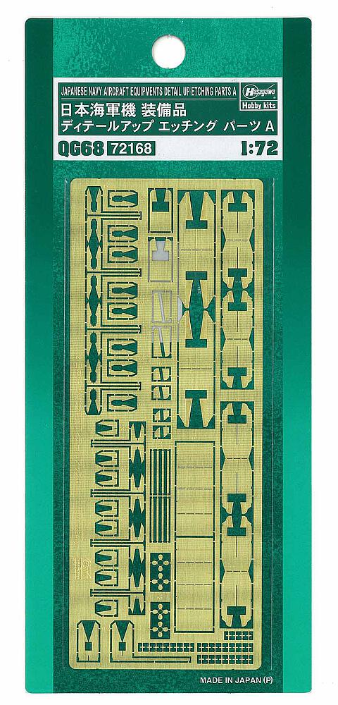 [HASEGAWA QG68  ] HASEGAWA QG68  1/72 Marine japonaise, accessoires pour avions 