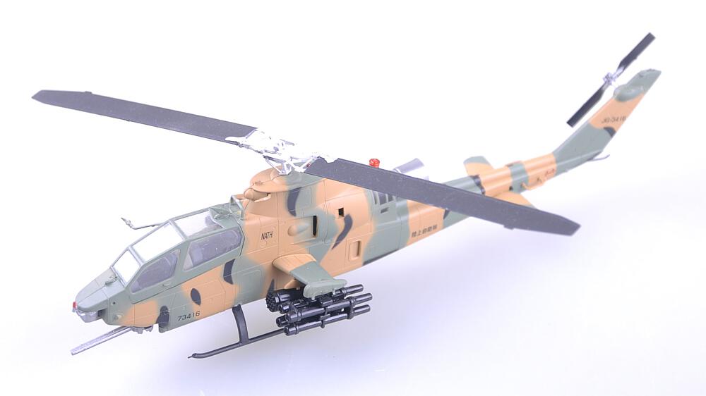 EASY MODEL 37096  1/72 Bell AH 1S JSDF 