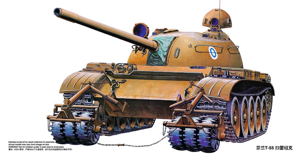 TRUMPETER 341  1/35 T-55 avec dragueur de mines 