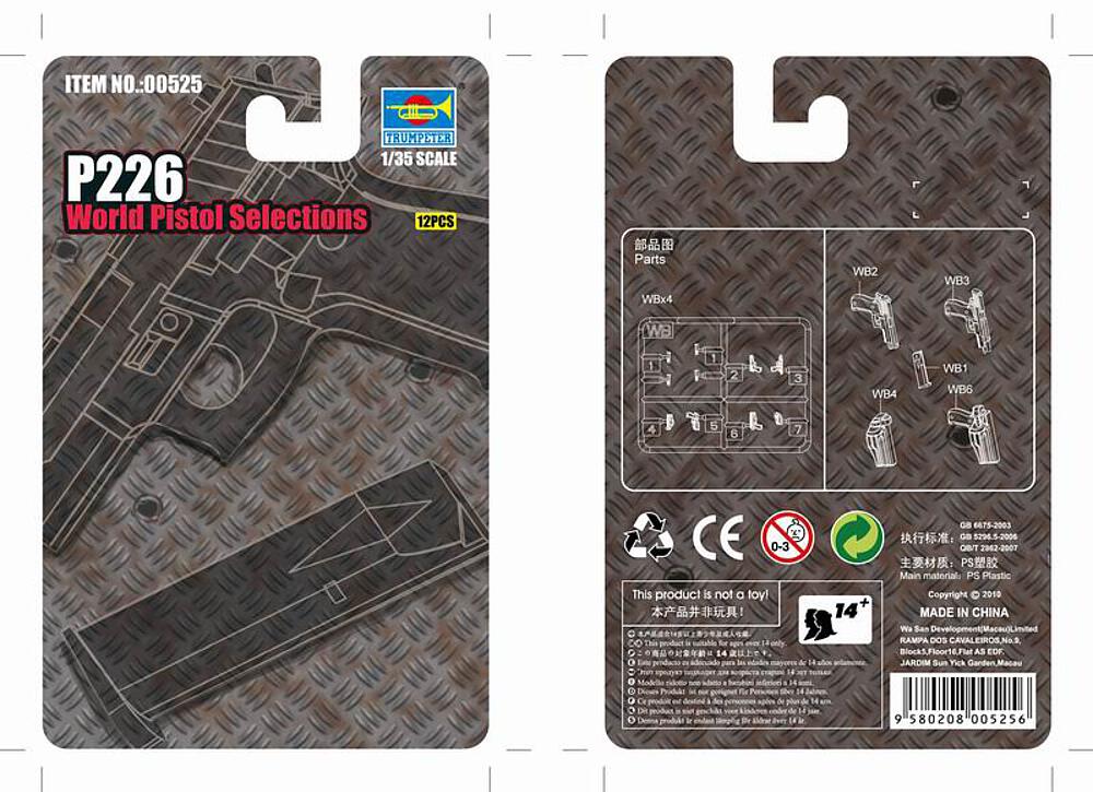 TRUMPETER 525  1/35 Small Arms : P226 