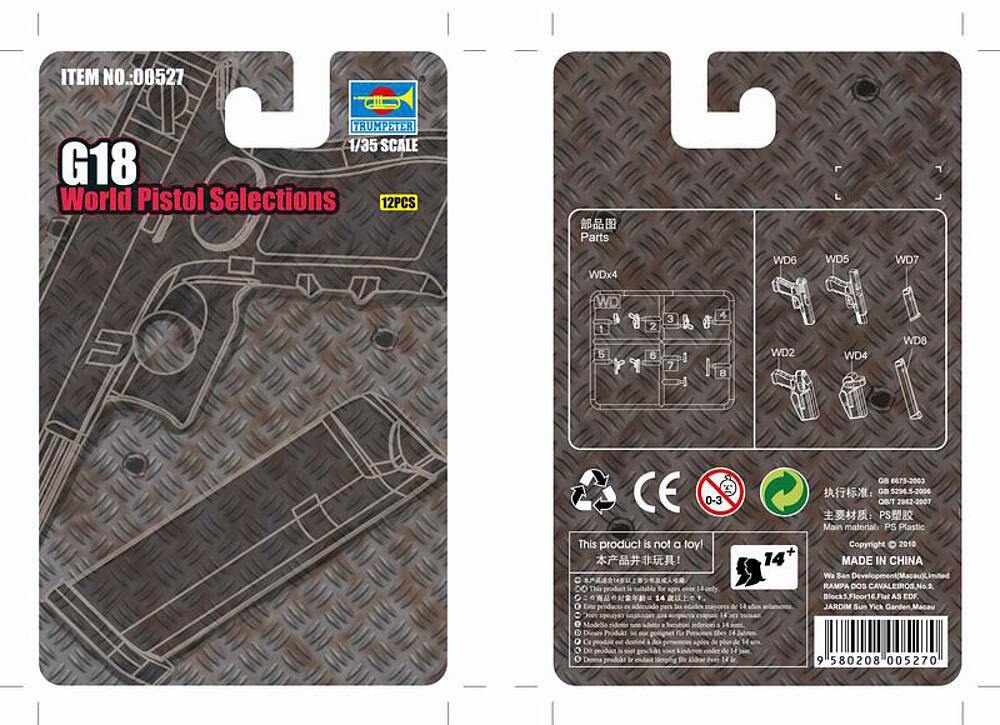 TRUMPETER 527  1/35 Small Arms : G18 