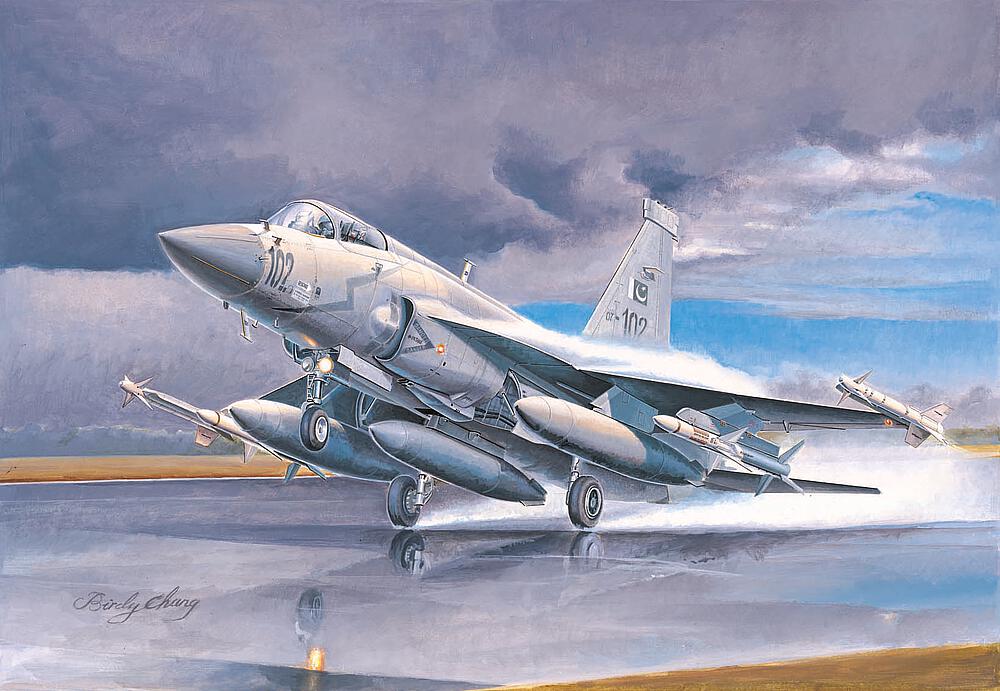 TRUMPETER 1657  1/72 Dragon chinois FC1 Fierce 