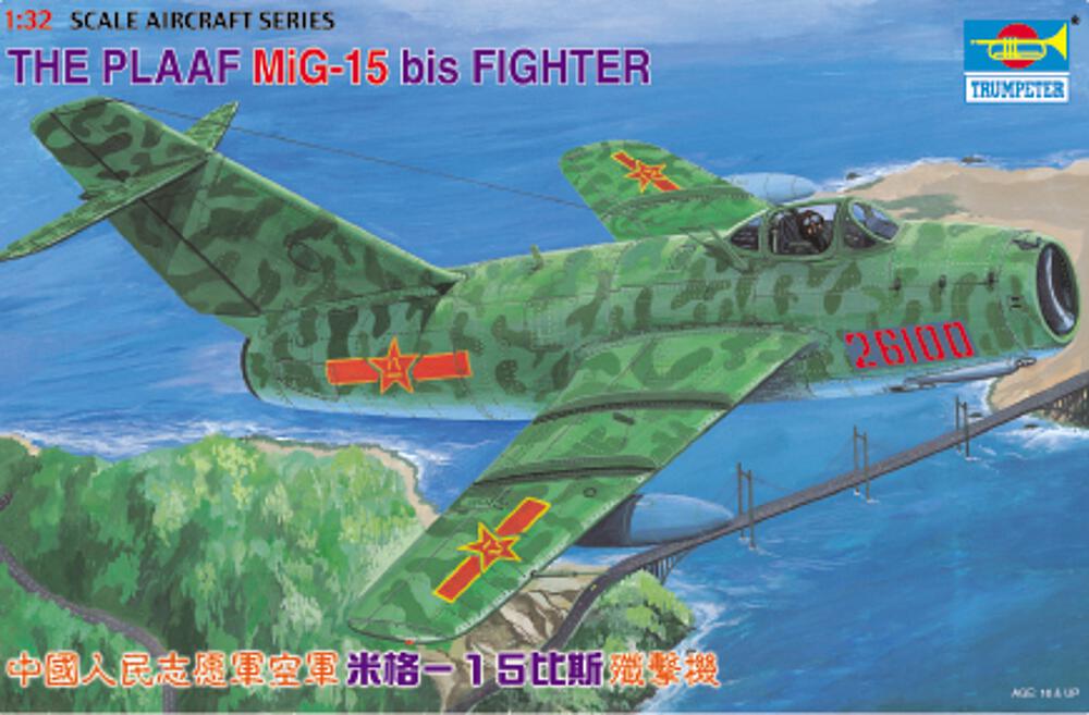 TRUMPETER 2204  1/32 PLA Airforce MIG -15 bis Fighter 