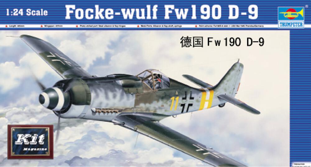 TRUMPETER 2411  1/24 Focke-Wulf FW 190 D9 