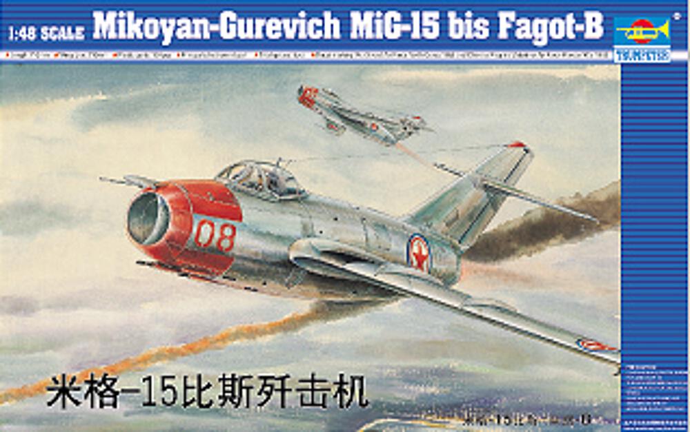 TRUMPETER 2806  1/48 MiG 15 bis Fagot B 