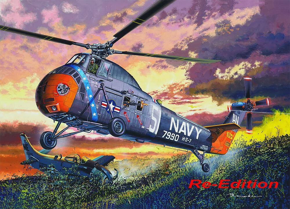 TRUMPETER 2882  1/48 H-34 US Navy Rescue 