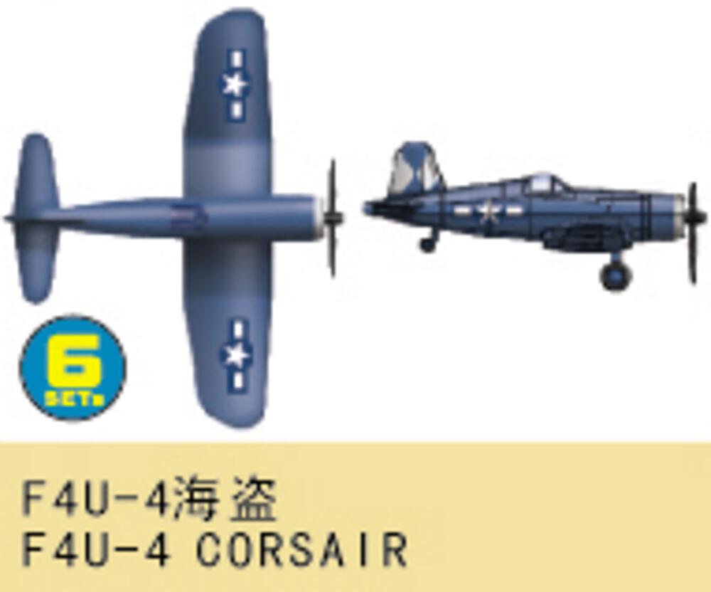 TRUMPETER 3408  1/700 F4U-4 Corsair 