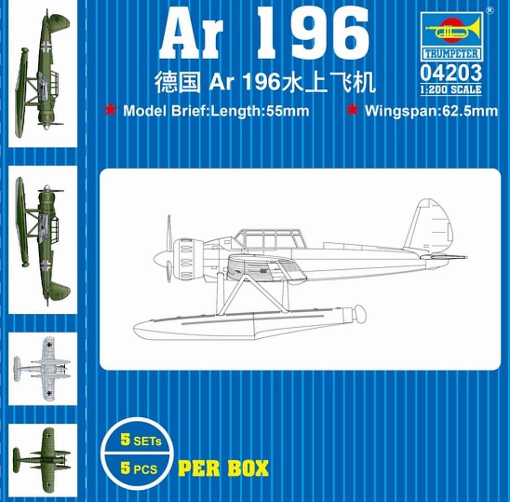 TRUMPETER 4203  1/200 Arado AR 196 