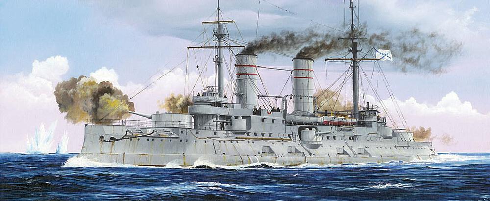 TRUMPETER 5337  1/350 Cuirassé Tsesarevich, 1917 