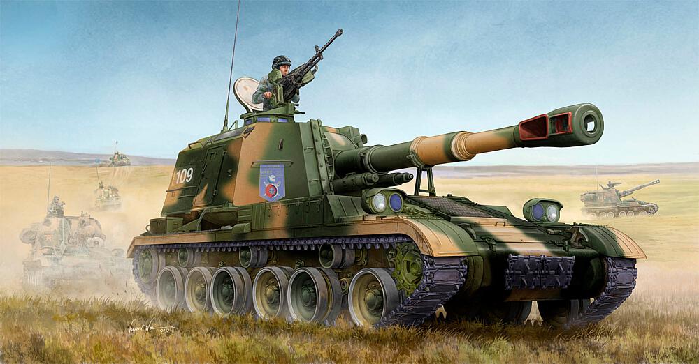 TRUMPETER 5536  1/35 PLZ 83A SPH 