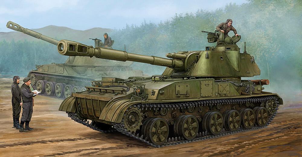 TRUMPETER 5543  1/35 2S3 Obusier de 152 mm sur affût automoteur, première versio 