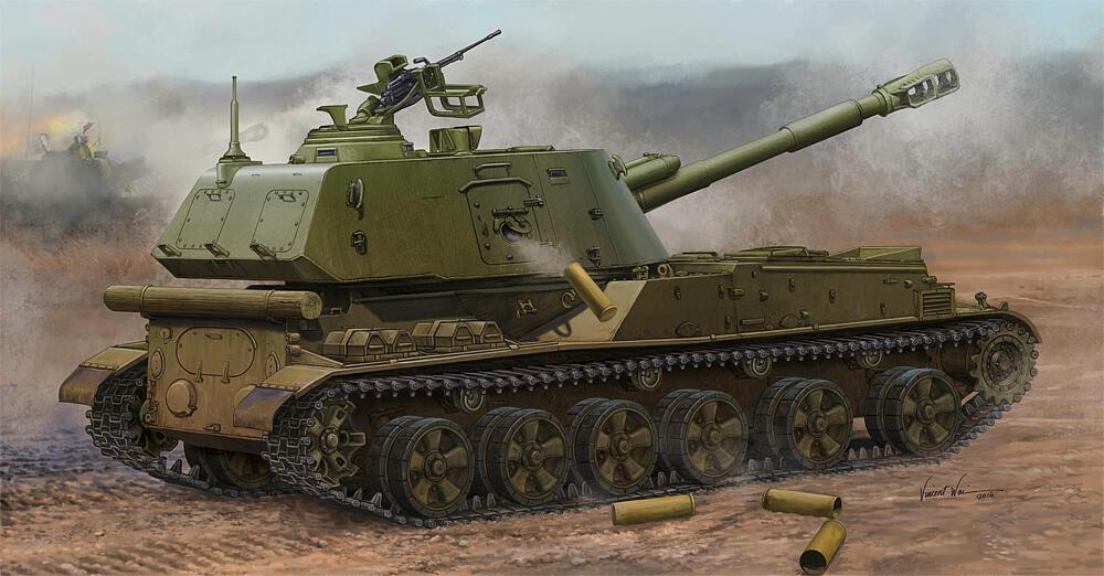 TRUMPETER 5567  1/35 2S3 Obusier de 152 mm sur Speller Howitzer Late 