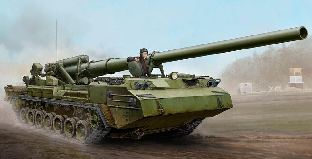 TRUMPETER 5593  1/35 2S7 Obusier 