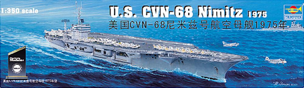 TRUMPETER 5605  1/350 CVN-68 USS Nimitz 