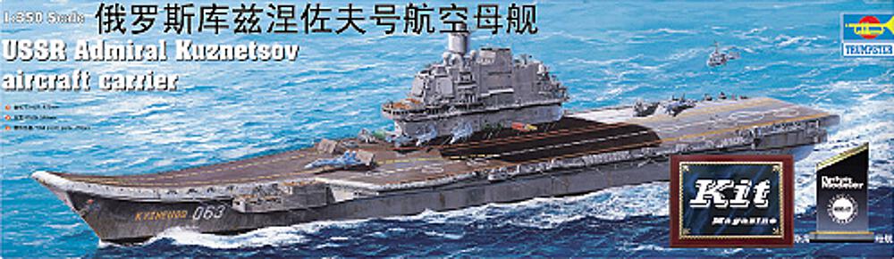 TRUMPETER 5606  1/350 KKRF Amiral Kuznetsov 