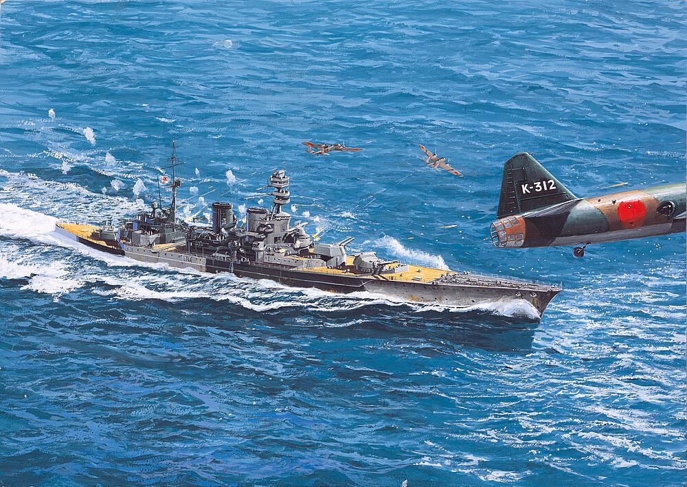 TRUMPETER 5763  1/700 HMS Repulse, 1941 