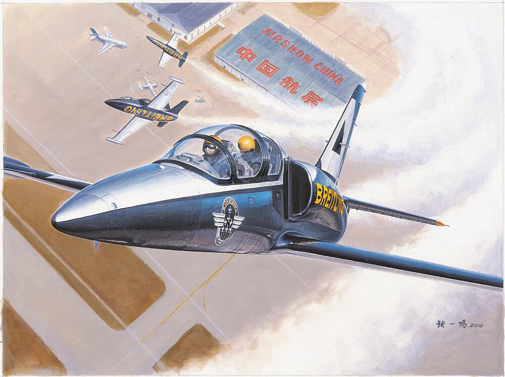 TRUMPETER 5804  1/48 L-39C Albatros 