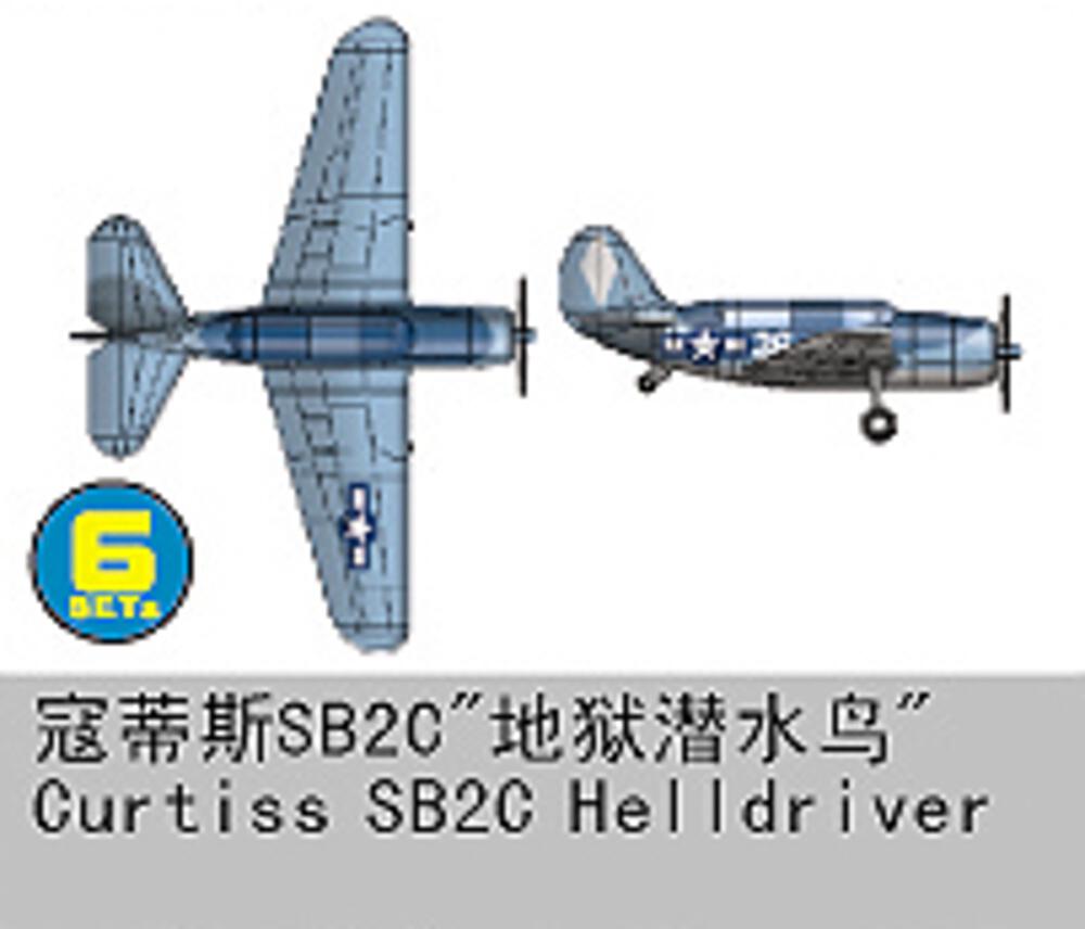 TRUMPETER 6211  1/350 Curtiss SB2C Helldiver (6 pièces) 