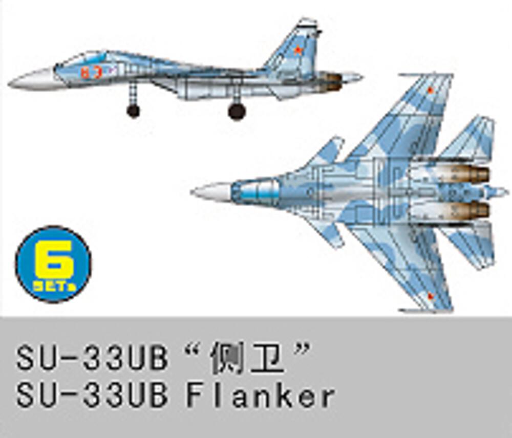 TRUMPETER 6230  1/350 Su 33 UB Flanker 