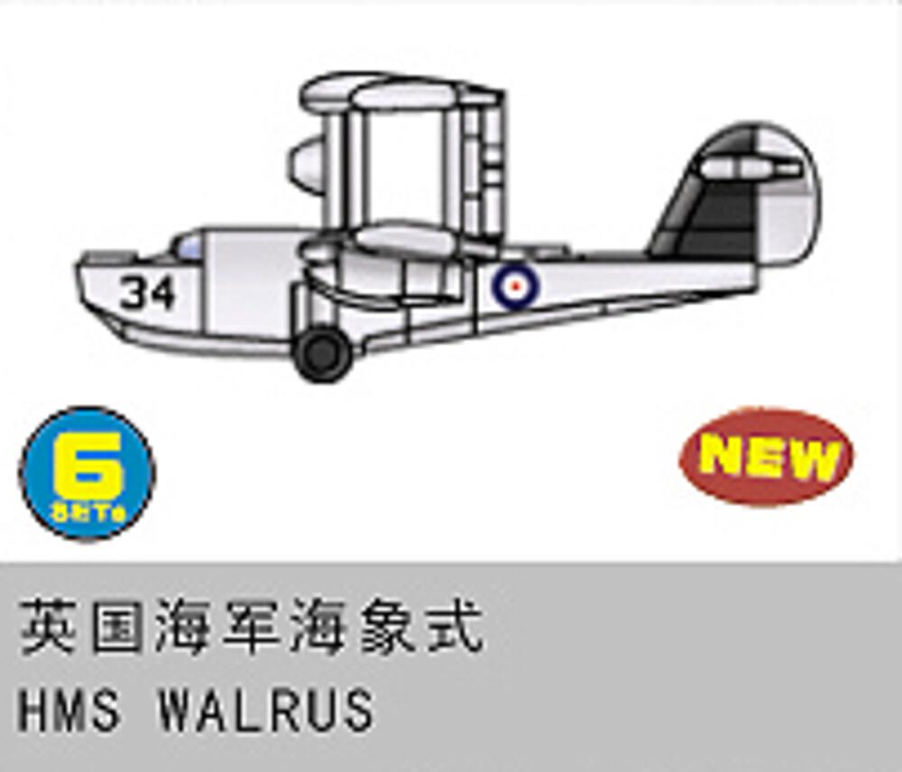 TRUMPETER 6251  1/350 6 x HMS WALRUS 