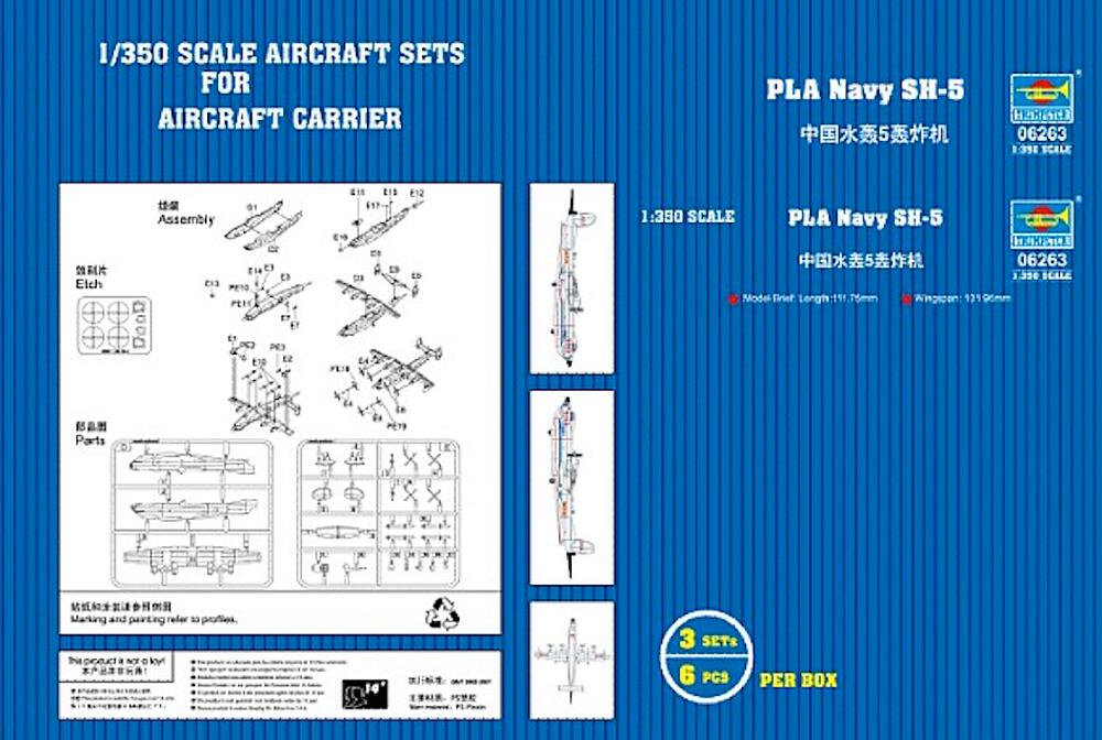 TRUMPETER 6263  1/350 PLAN SH-5 