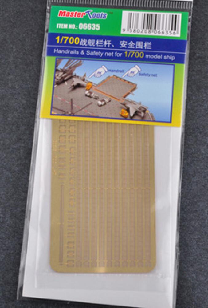 [TRUMPETER 6635  ] TRUMPETER 6635  1/700 Accessoires pour bateaux Garde-corps et filet de sécurité 