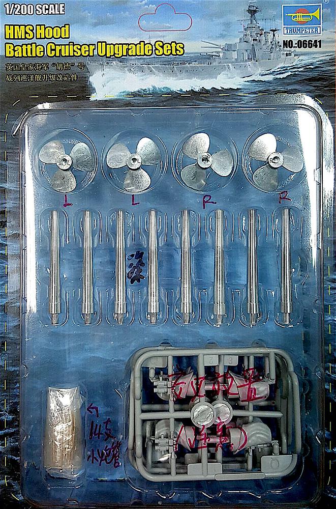 [TRUMPETER 6641  ] TRUMPETER 6641  1/200 HMS Hood - Pièces de mise à niveau 