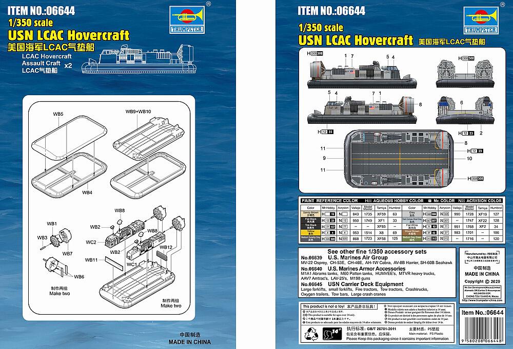 [TRUMPETER 6644  ] TRUMPETER 6644  1/350 Aéroglisseur USN LCAC 