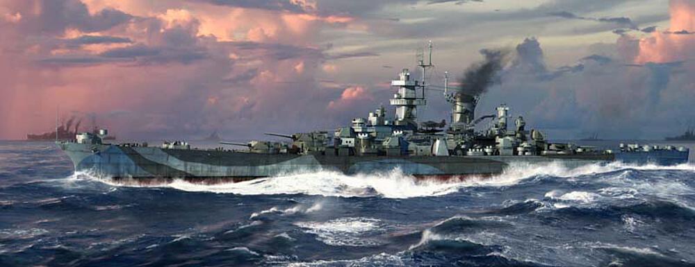 TRUMPETER 6739  1/700 CB-2 USS Guam 