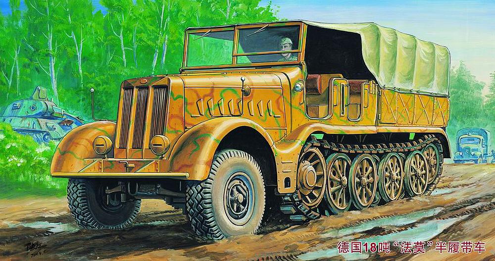 TRUMPETER 7203  1/72 Sd.Kfz. 9/18 FAMO Ton Halftrack 