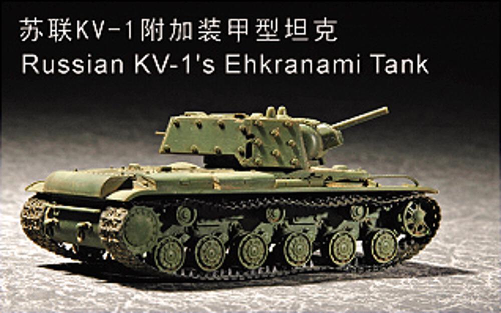 TRUMPETER 7230  1/72 KV-1S Ehkranami 
