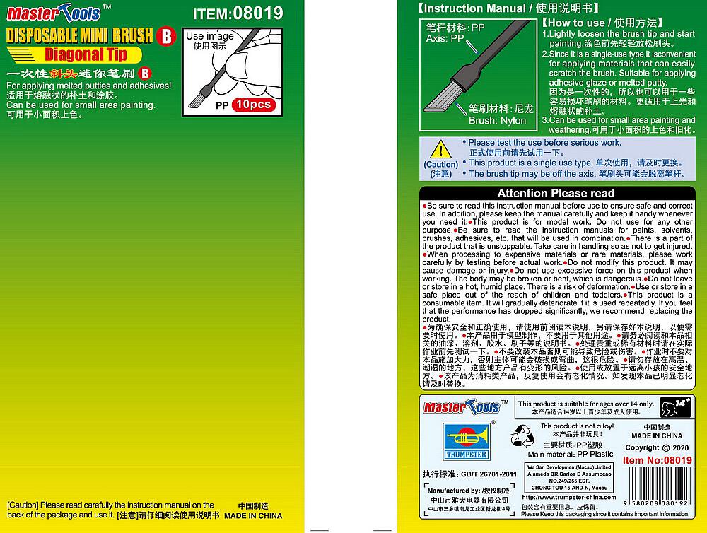 TRUMPETER 8019  Pinceau jetable, oblique 