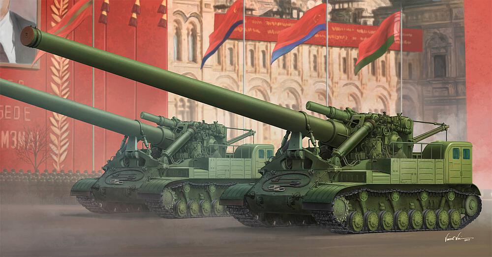 TRUMPETER 9529  1/35 2A3 Condenseur 2P, 406 mm 
