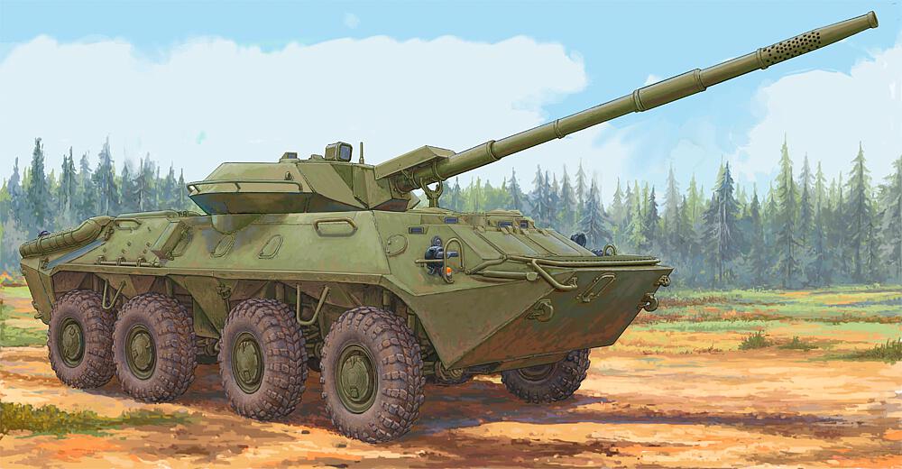 TRUMPETER 9536  1/35 2S14 Zhalo, 85 mm 