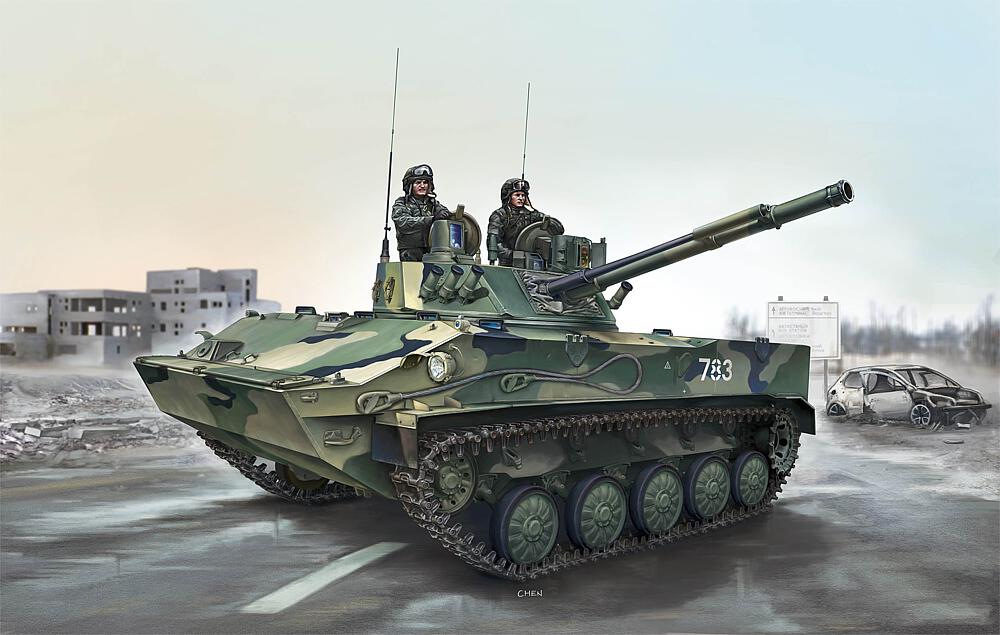 TRUMPETER 9557  1/35 BMD-4 