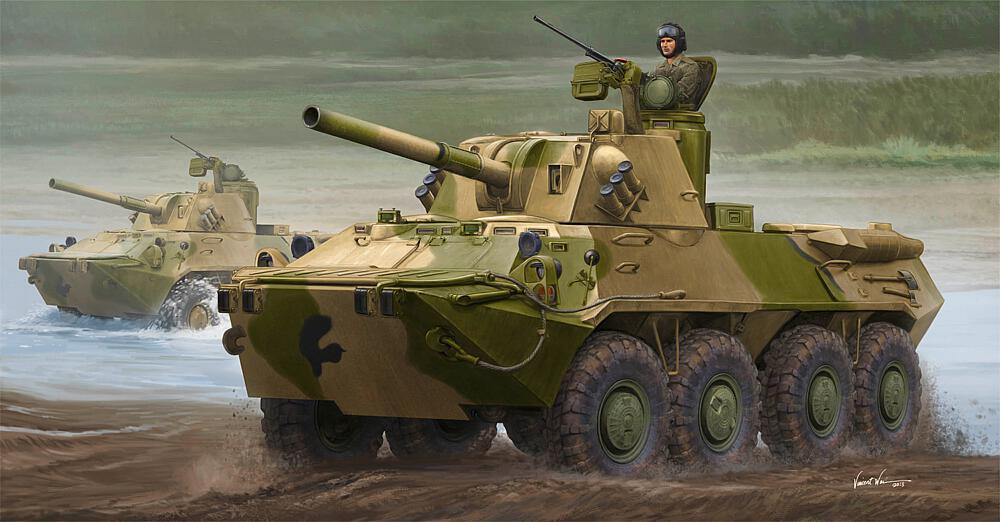 TRUMPETER 9559  1/35 2S23 Obusier blindé 