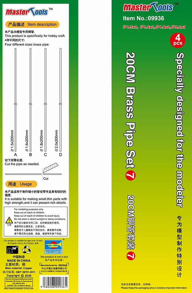 TRUMPETER 9936  Tubes en laiton, 20 cm, 4 pièces 