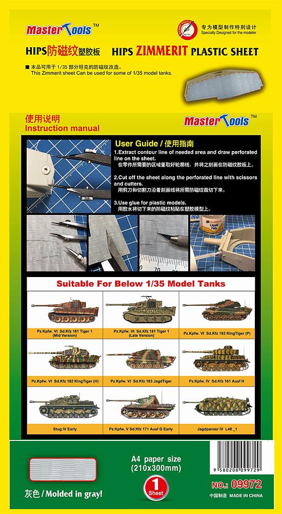 TRUMPETER 9972  1/35 Blindage en Zimmerit 