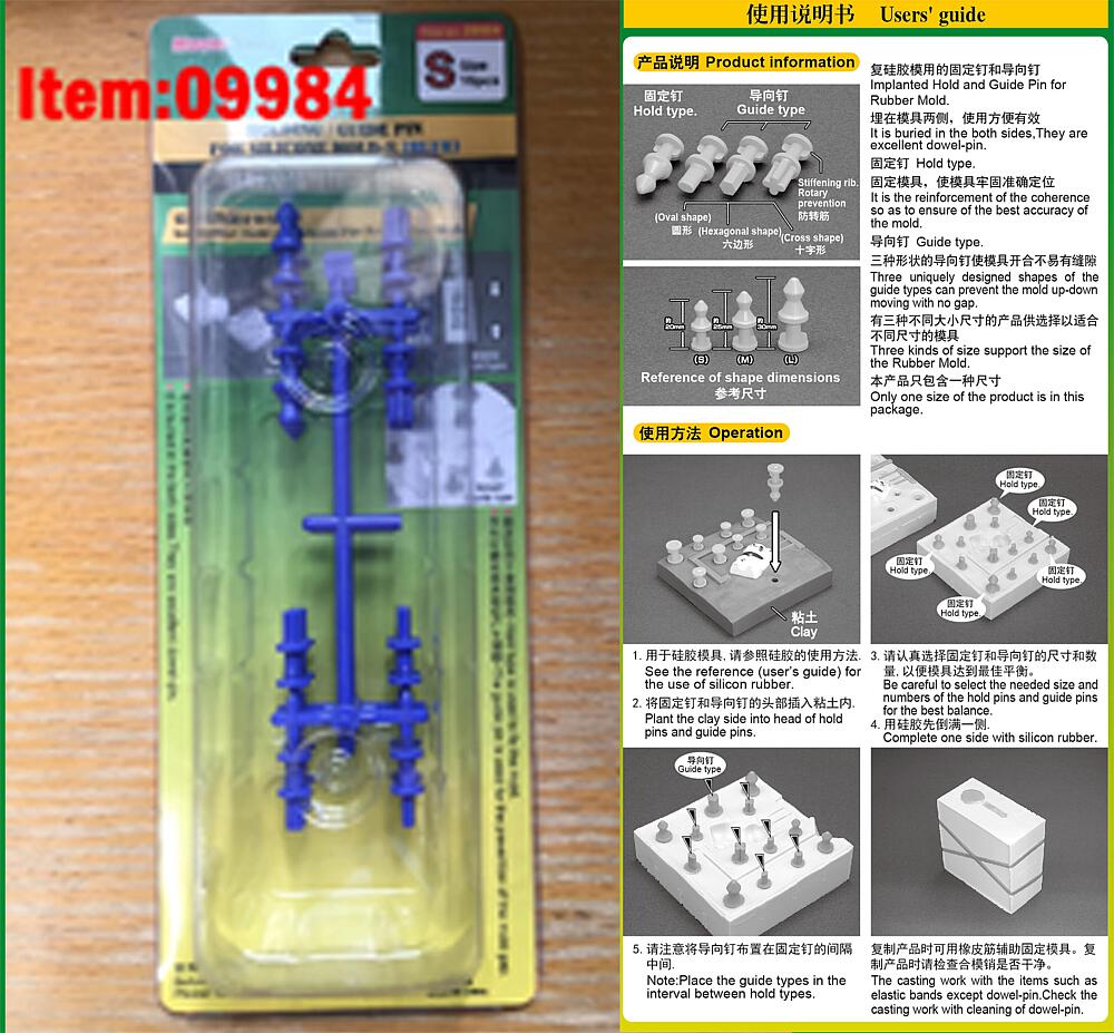 TRUMPETER 9984  Pins de maintien pour moule, bleu, petite taille 