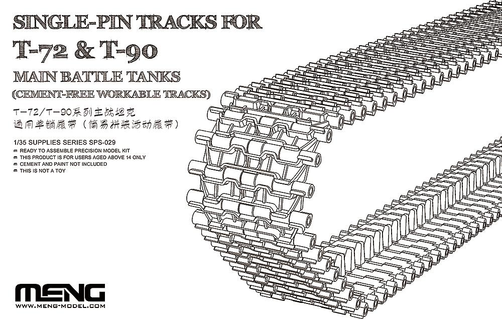 MENG MODEL SPS-029  1/35 Maillons de chaîne simples pour T-72 &amp; T-90, Single-Pin 