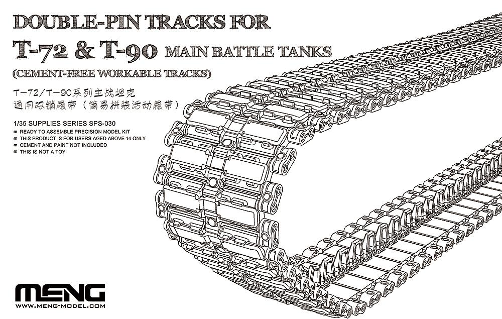 MENG MODEL SPS-030  1/35 Maillons de chaîne simples pour T-72 &amp; T-90, Double-Pin 