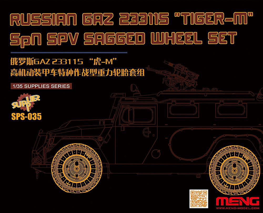 MENG MODEL SPS-035  1/35 GAZ 233014 Tiger-M, pneus, résine 