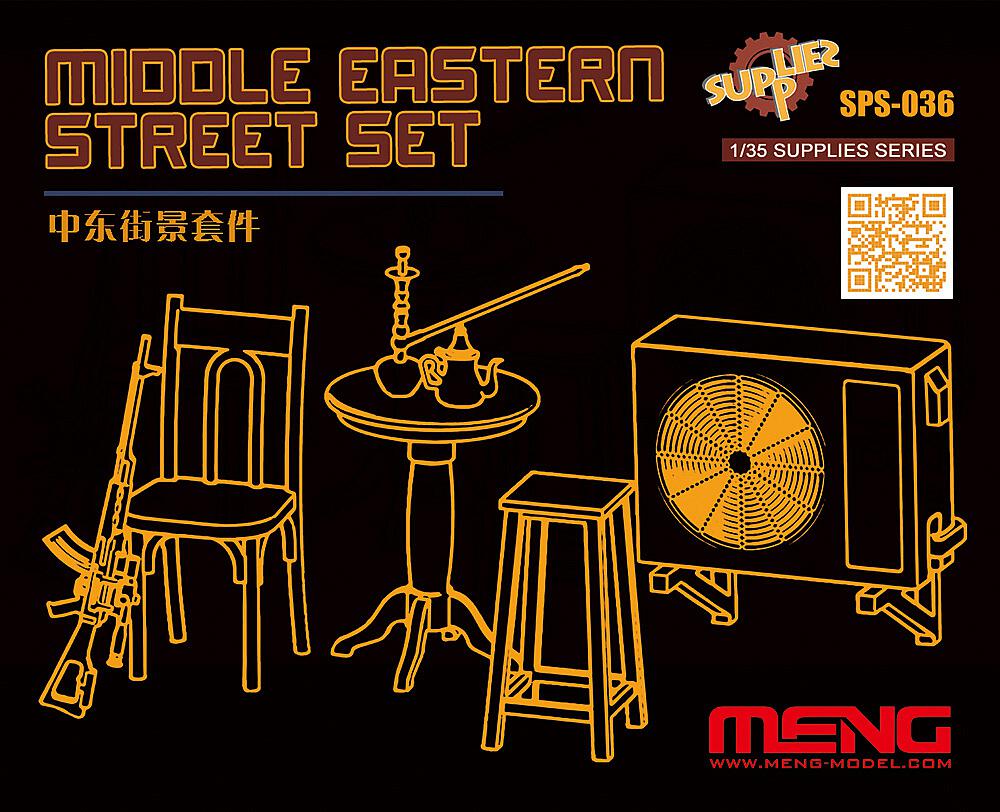 MENG MODEL SPS-036  1/35 Moyen-Orient, décoration de rue, résine 