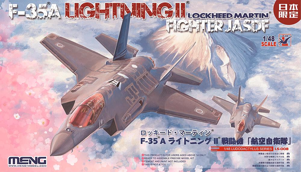 MENG MODEL LS-008  1/48 Lockheed Martin F-34 A Lighnting JASDF 