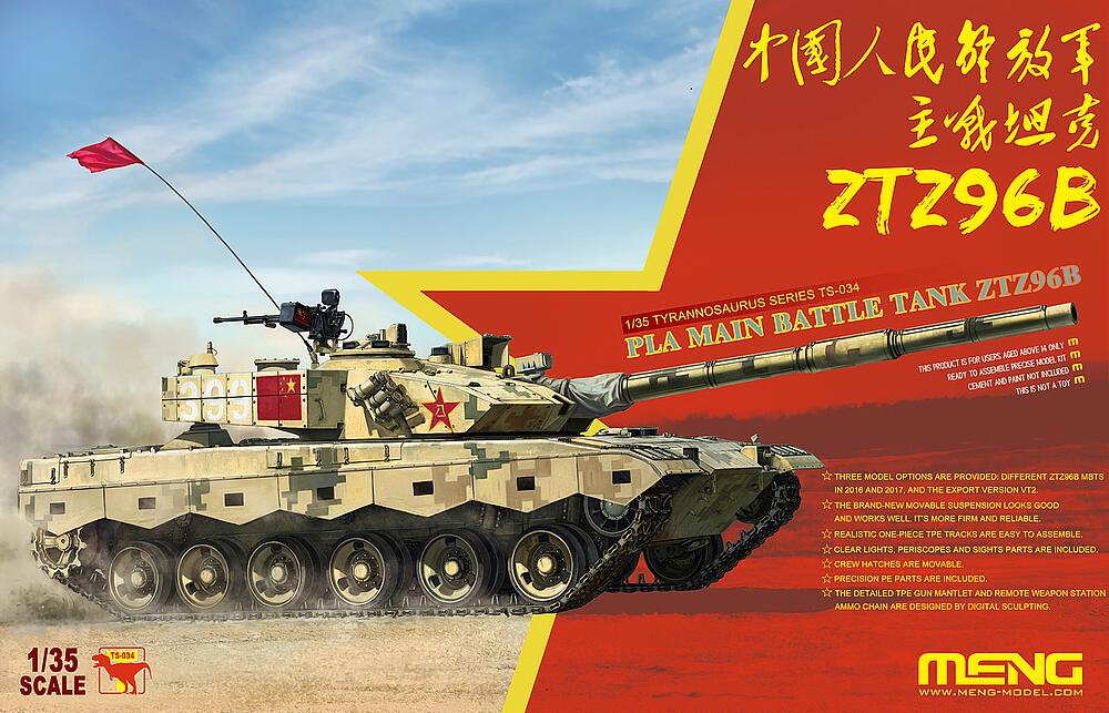 MENG MODEL TS-034  1/35 PLA ZTZ96B 